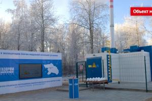 ALFA200 ГазпромТрансГаз | 0,8 МВт